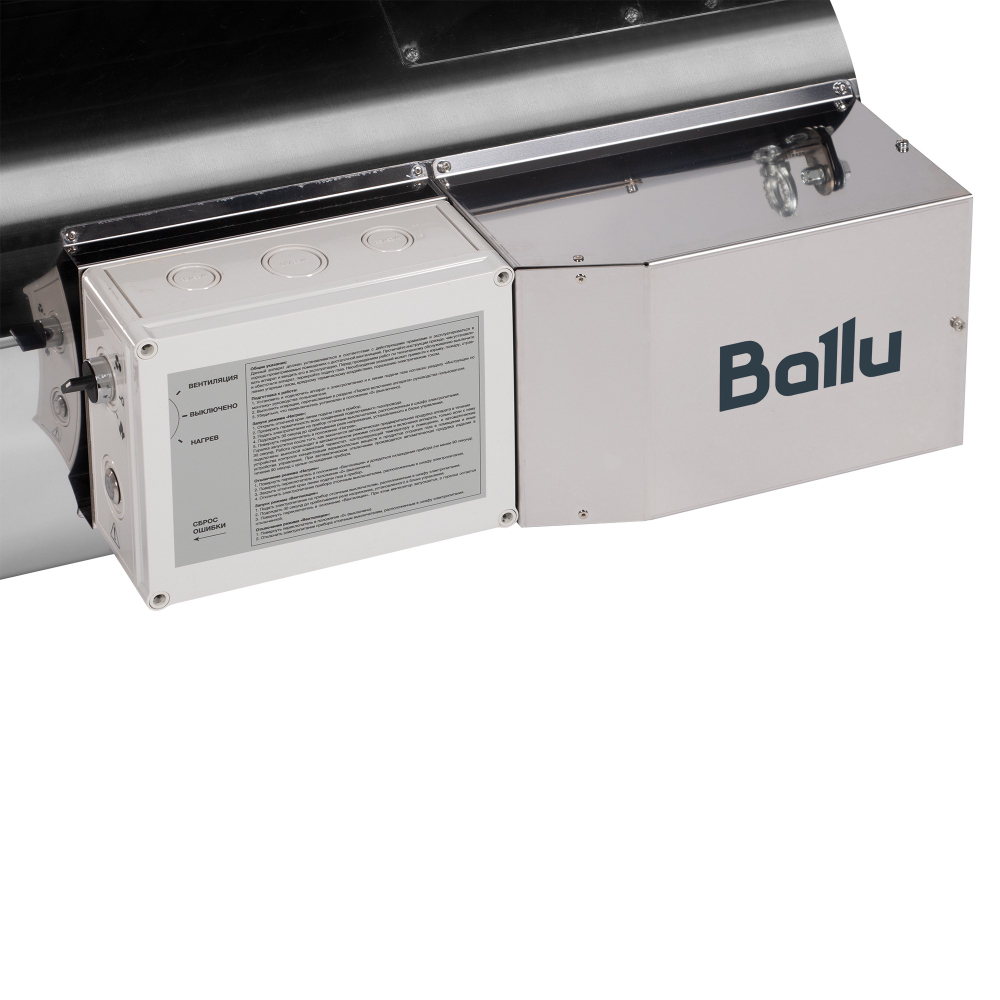 Теплогенератор подвесной газовый Ballu BSG-33