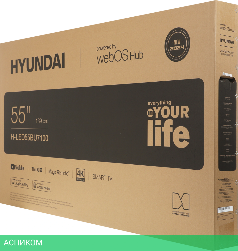 Телевизор LED Hyundai 55" H-LED55BU7100