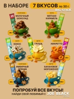 Кофе 3 в 1 в пакетиках растворимый 40 шт набор 20 вкусов