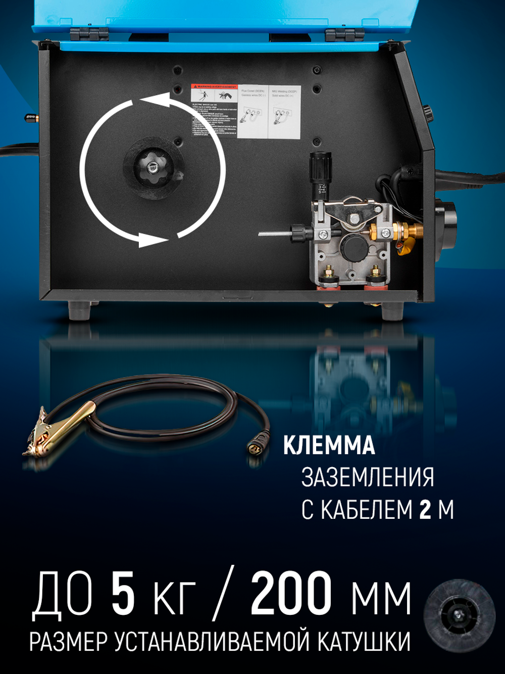 SOLARIS Полуавтомат сварочный с горелкой 3 м 6.16 кВт TOPMIG-226WG3