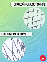 Сетка строительная Momoi Хамелеон капрон, толщина 210den/3, ячея 100 мм, высота 20,1 м кукла