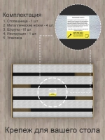 Обеденный стол "Чашка кофе 2" 100x60 см