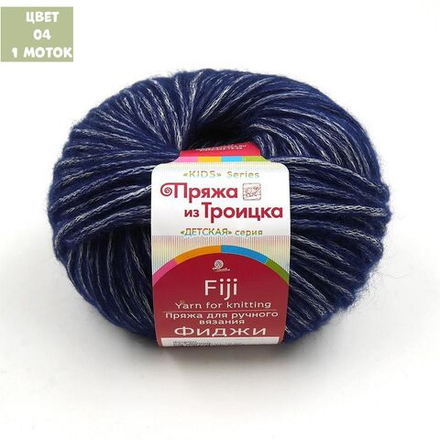 Фиджи (Троицкая)