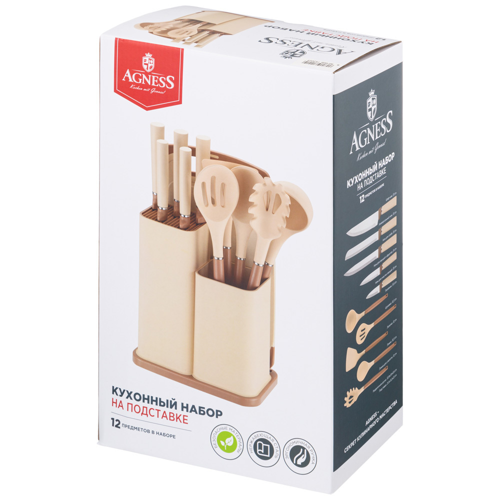 Набор ножей и кухонных принадлежностей 12 предметов, 671-200