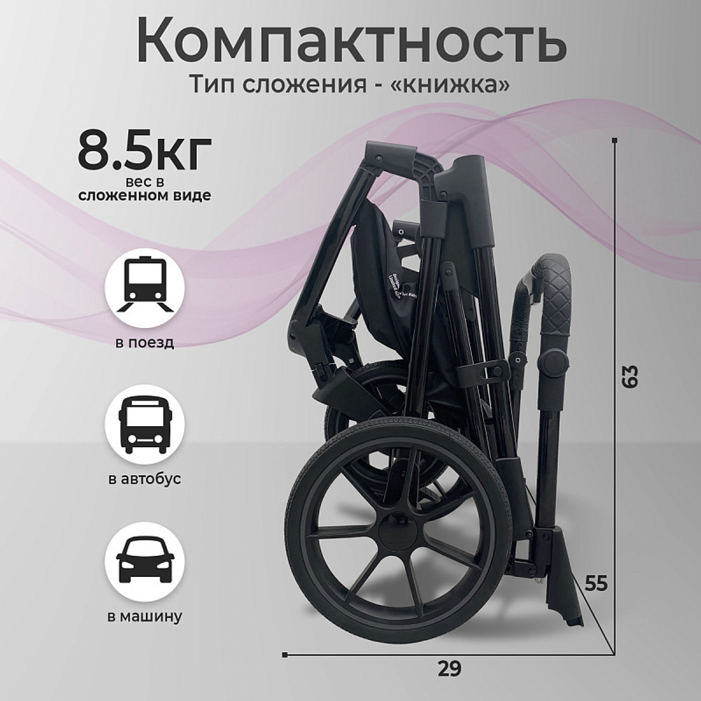 Детская коляска Sweet Baby Massimo SBL 3 в 1 Grey