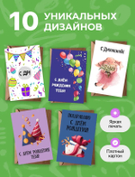 Открытка с конвертом (в ассортименте)