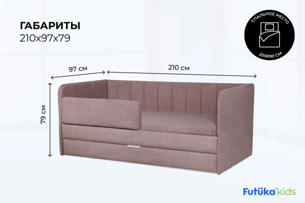 Диван - кровать 200х90 см Crecker ткань Teddy