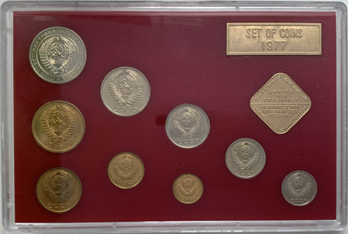 Годовой набор монет СССР 1977 года ЛМД жёсткий (9 монет + жетон) UNC