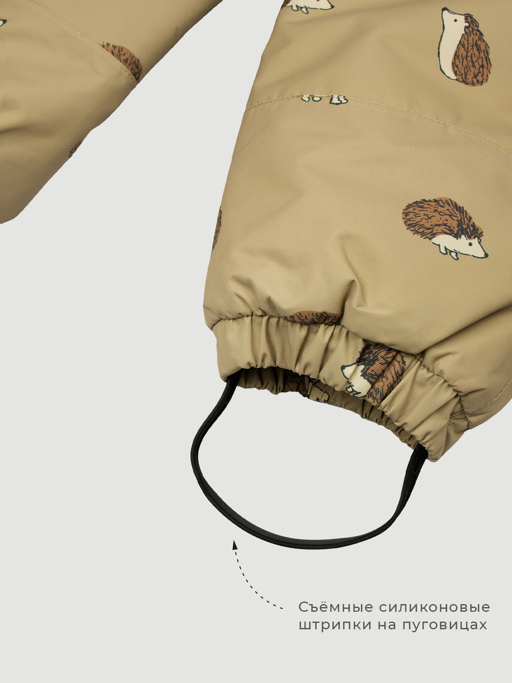 ПРЕДЗАКАЗ Комбинезон демисезонный Mjölk Hedgehogs, утеплитель 150гр/м2