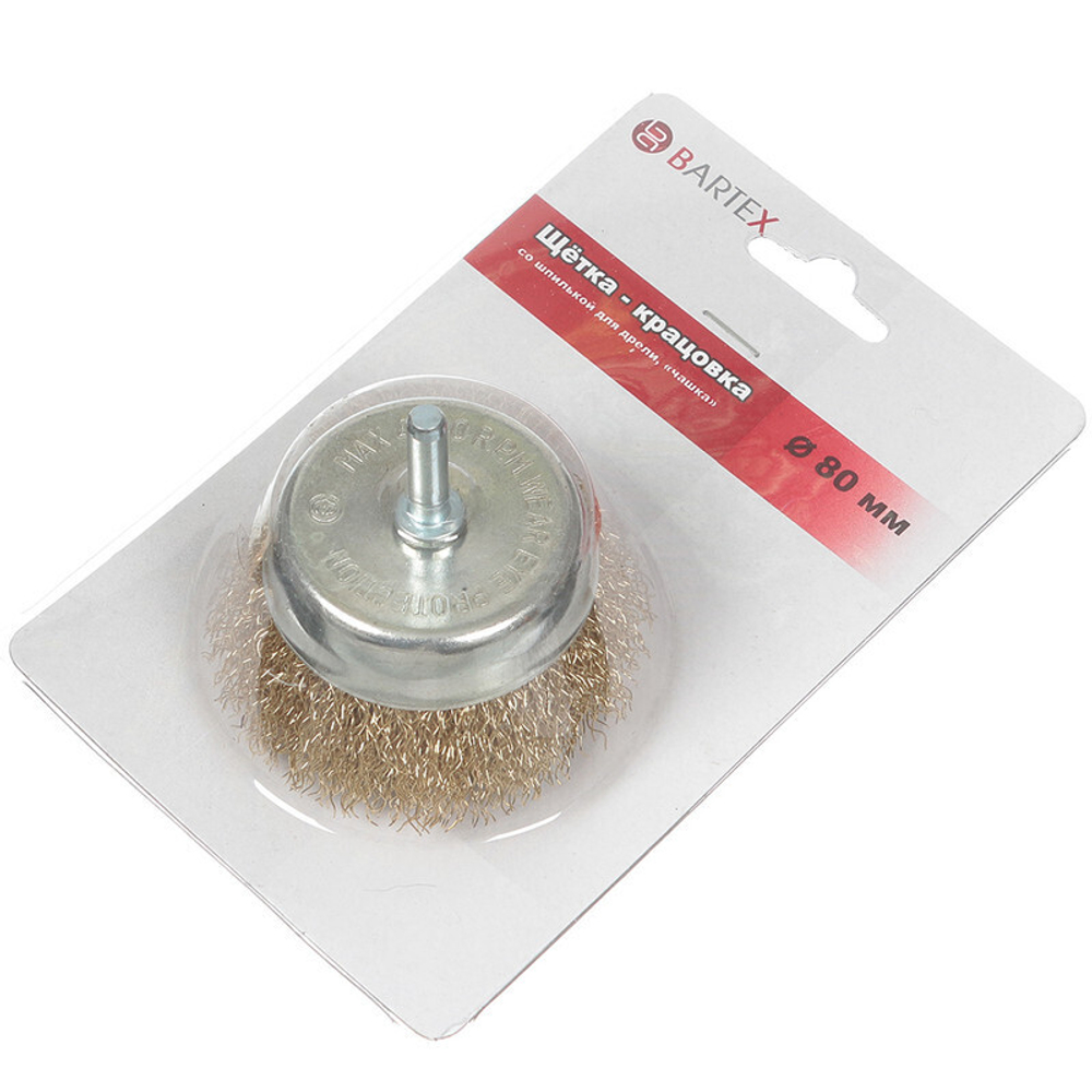 Щетка для дрели Bartex, 80 мм, чашка со шпилькой, 99480, шт