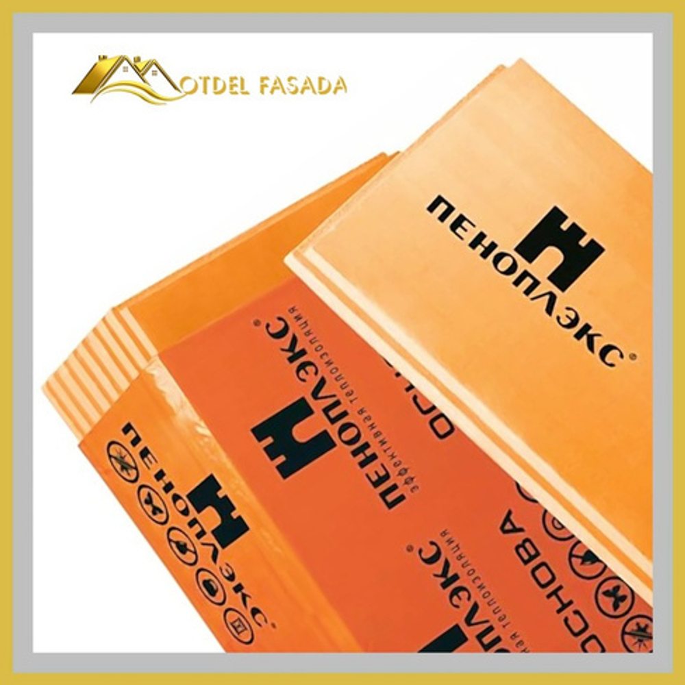 Пеноплекс комфорт 30 1185мм*585*30мм 9,01м2