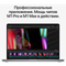 MK1A3RU/A_0725907120525