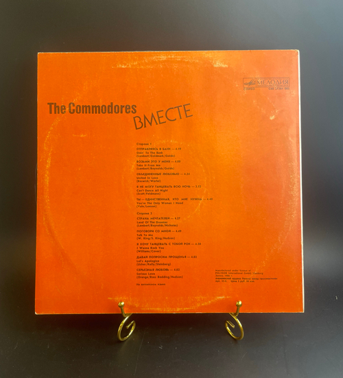 LP The Commodores – United (Вместе). Виниловая пластинка 12 дюймов LP. Мелодия СССР 1988 год