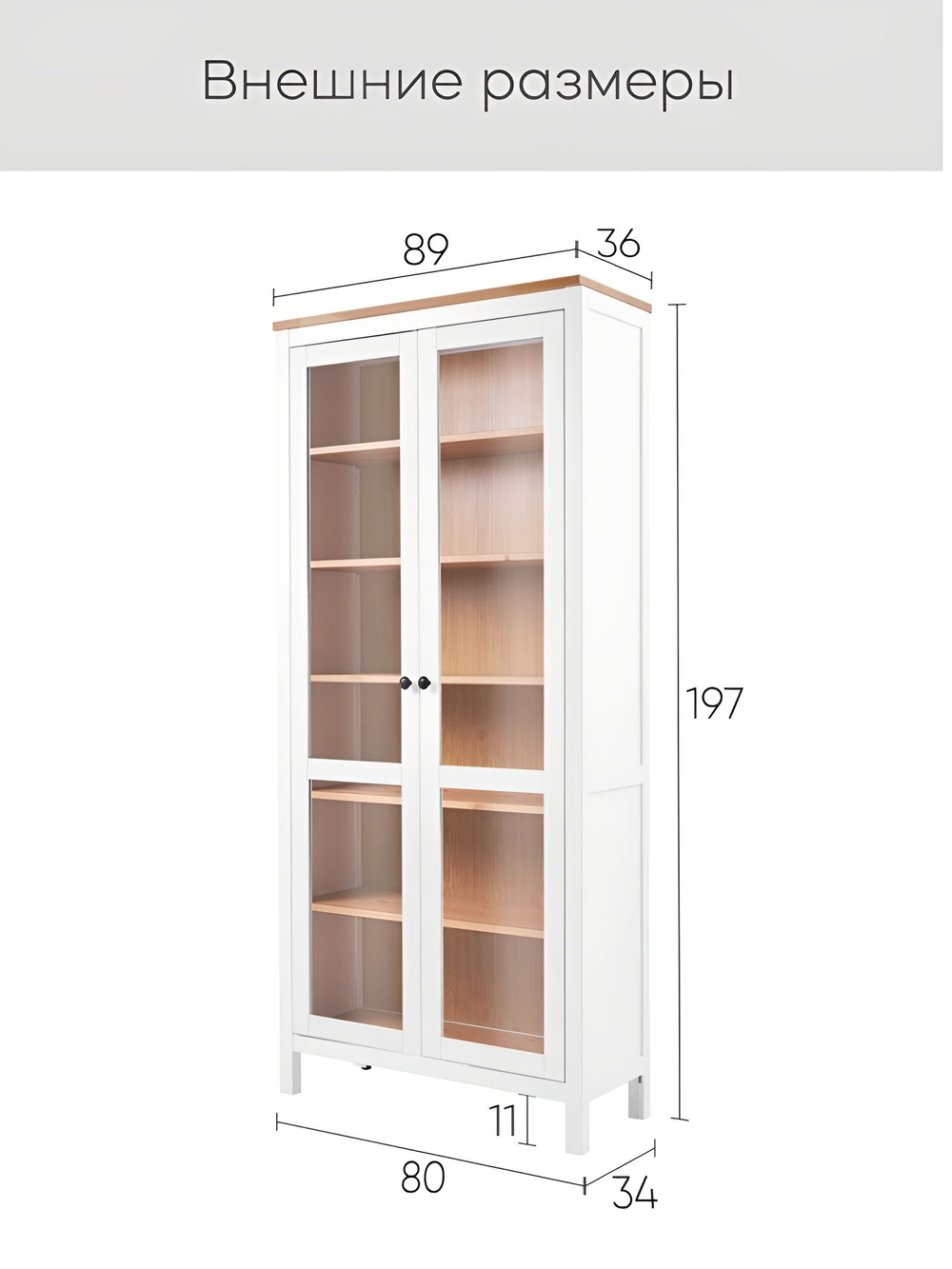 IKEA 120 / 197 / 59 / белый/коричневый 120 / Шкаф платяной - 1шт. Комплект крепежа и фурнитуры - 1шт. Сборочная инструкция - 1шт. / 56000 / белый / Шкаф КЫМОР / Раздвижные в стороны