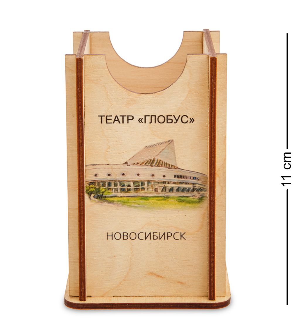 МТ- 009/01 Карандашница «Новосибирск-Театр Глобус»