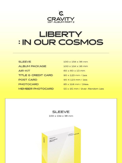 Альбом CRAVITY - LIBERTY : IN OUR COSMOS 1st Album Part.2 KIHNO KIT