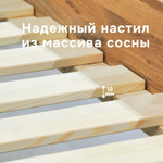 Кровать двуспальная Дольче Вита 200х200 деревянная, парящая, дикий дуб, в стиле лофт