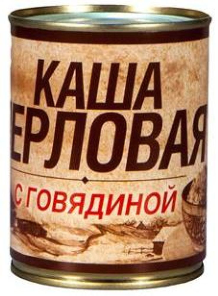 Каша перловая с говядиной, Вотчина (Рузком), 338 гр