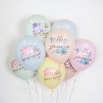 Шар (12''/30 см) Ты Прекрасна!, Ассорти, макарунс, 1 ст, 25 шт.