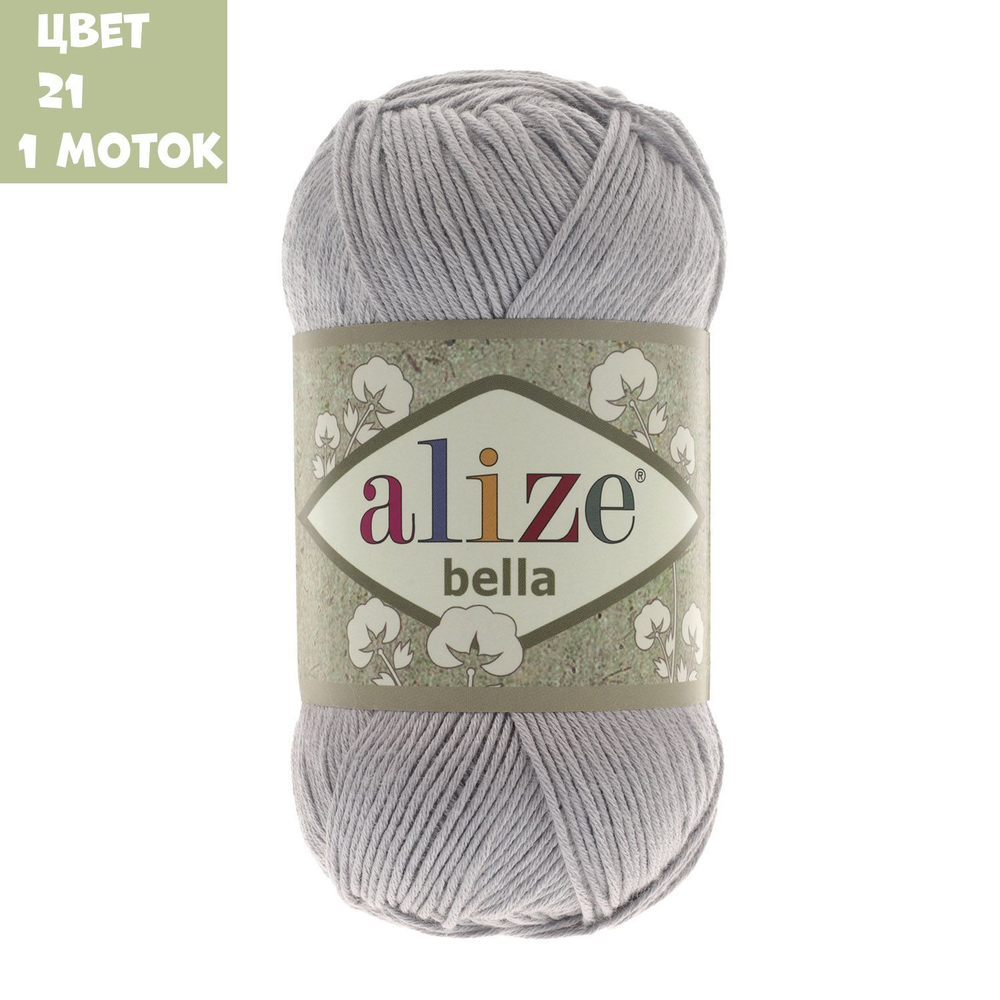 Bella (alize)