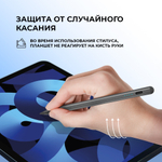 Стилус активный Magic Pencil Pro для iPad, графит