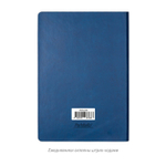 Ежедневник Latte NEW недатированный, синий/голубой