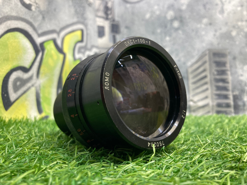 Ломо Окс1-100-1 2/100mm