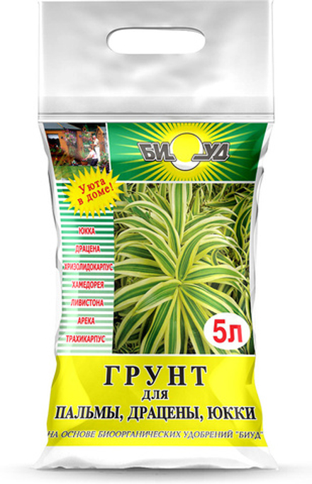 Грунт БИУД Для пальмы, драцены, юкки, 5л
