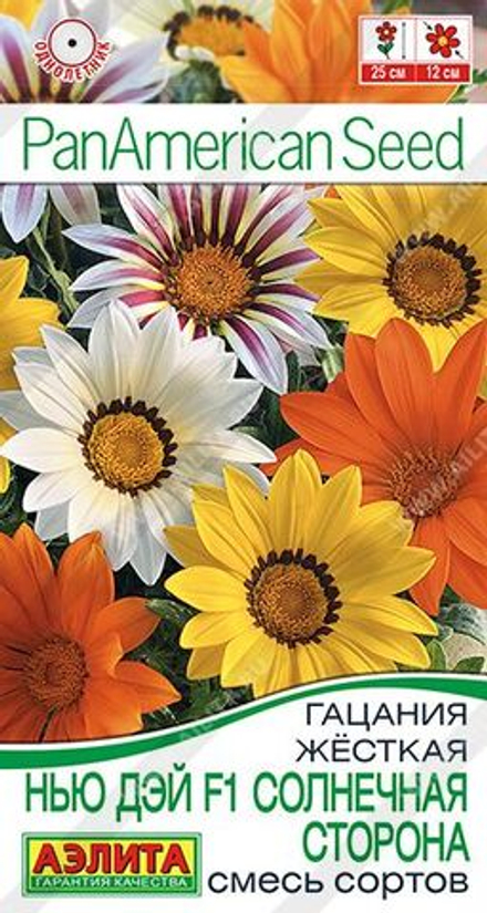 Гацания Нью Дэй солнечная сторона смесь 4шт Ц Аэлита