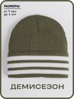 Шапка для мальчиков осенняя