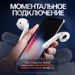 Наушники беспроводные / AIR 2 для iOS / Android / Bluetooth 5.0 / беспроводные блютуз наушники / tws для android / Ios
