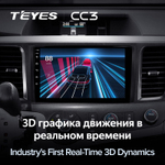 Teyes CC3 9" для Toyota Sienna 2010-2014