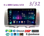 Topway TS18 3+32GB 8 ядер для Toyota bB 2005-2016