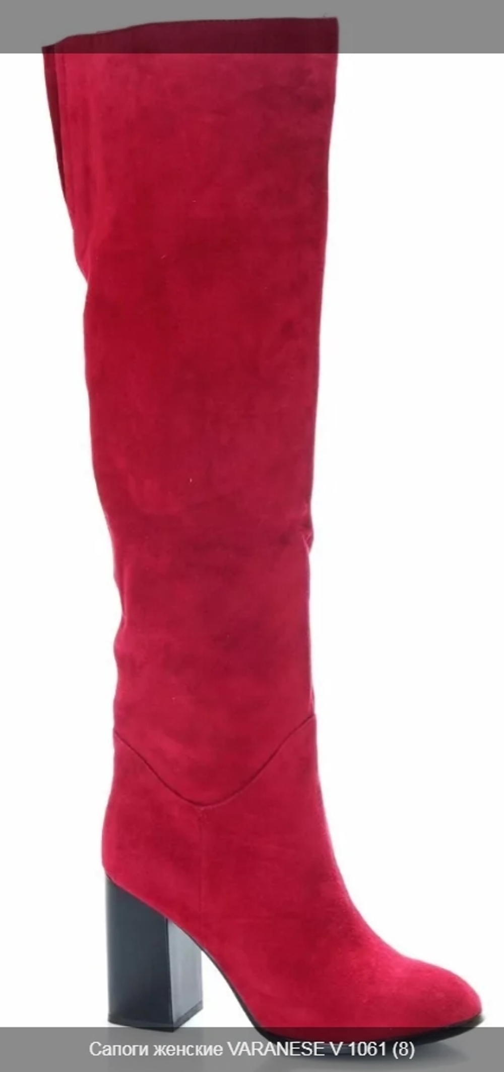 Сапоги женские демисезонные