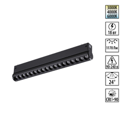 359948 PORT NT25 214 черный Трековый светильник с переключ. цв. темпер. IP20 LED 3000К\4000К\6000К 18W 90-240V VECTOR