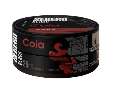 Sebero Black - Cola (Кола), 25 гр