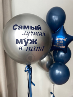 Воздушные шары для него №8942