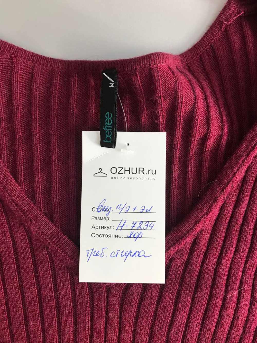Платье Befree вязаное, маркировка М, визуально на 46 размер