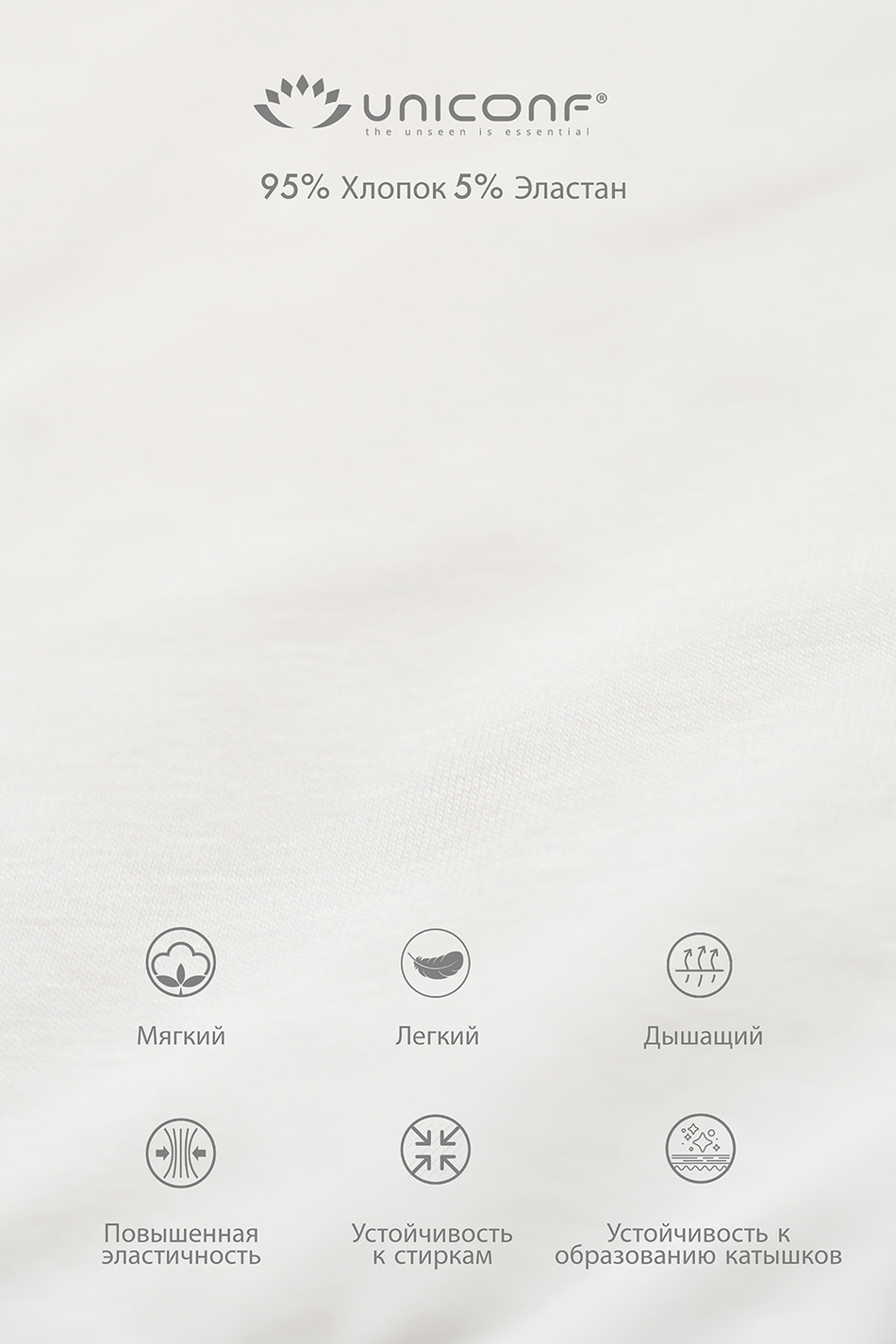 Мужские трусы PB44 Белый