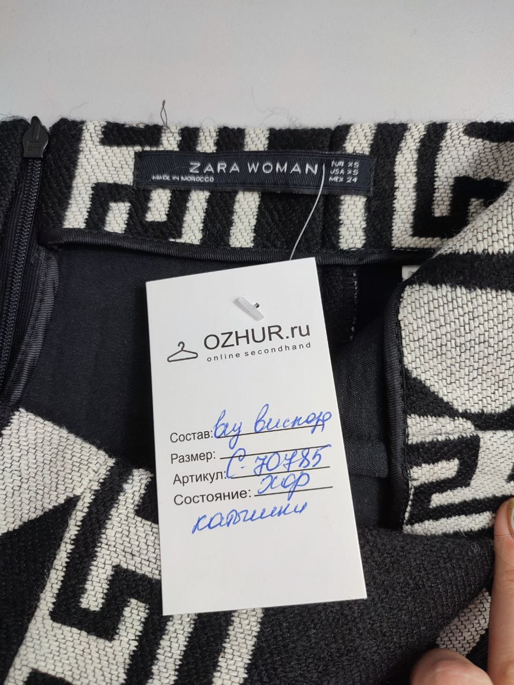 Юбка Zara из вискозы 42 размер