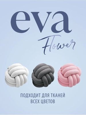 Кондиционер д/ белья концентрированный "EVA" flower 1,8л Grass