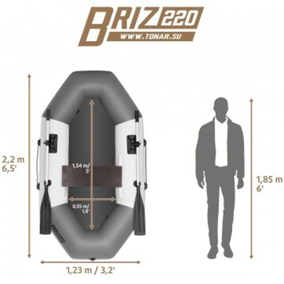 Лодка Тонар Бриз 220 (бело/серый)