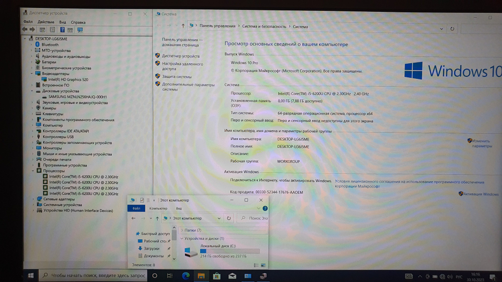 Ноутбук HP i5-6/8Gb/FHD/EliteBook 820 G3 Y3B65EA /Windows 10