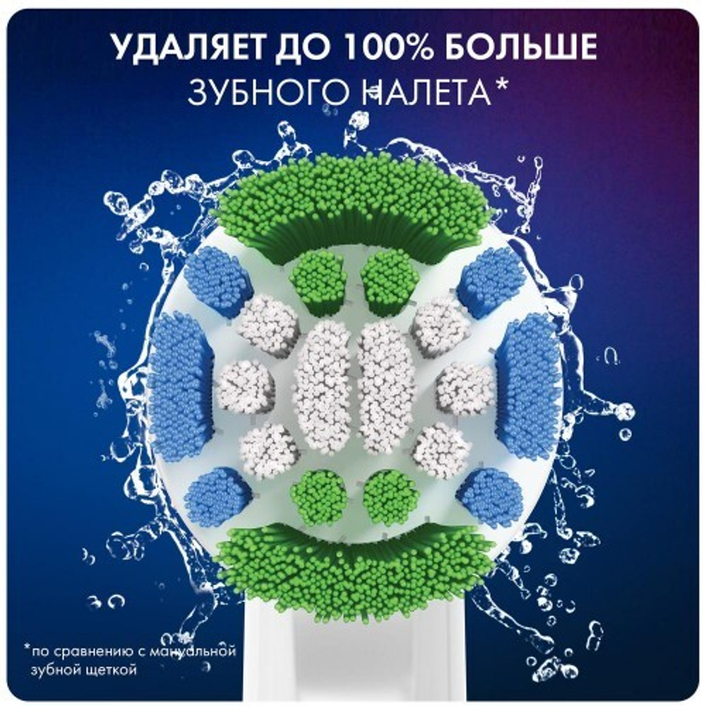 Насадка для зубных щеток Oral-B Precision Clean EB20RB (4 шт)