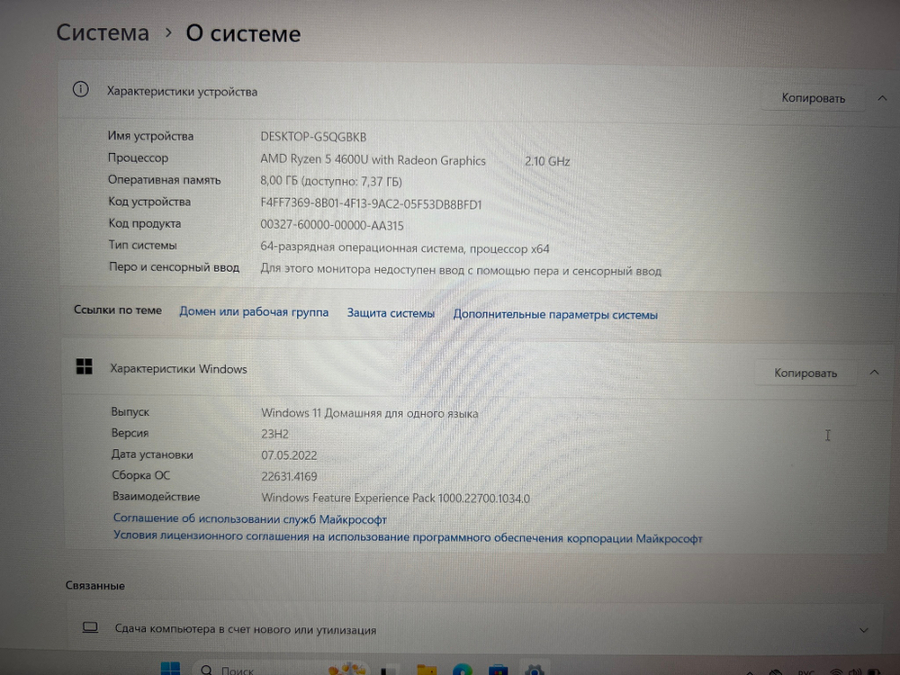 Ноутбук Lenovo IdeaPad 5 15ARE05 (81YQ00GVRK)15.6"/AMD Ryzen 5 4600U/RAM 8GB/SSD 512 GB/AMD Radeon Graphics/1920*1080/IPS/DOS/Подсветка кл-ры: нет/платиново-серый