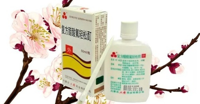 Фуфан (Чистое тело) лосьон от псориаза