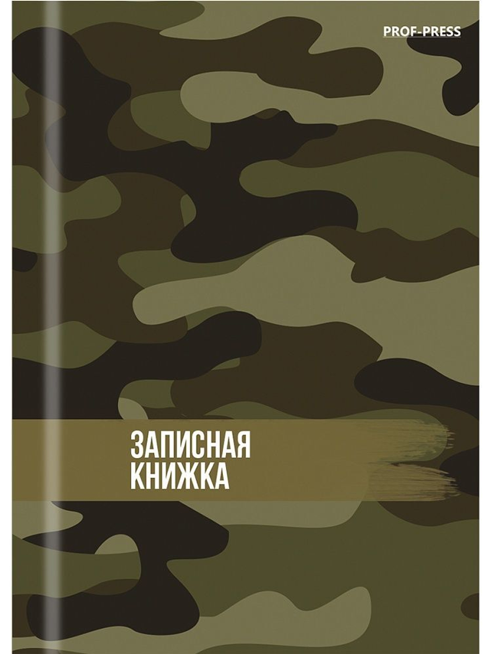 Блокнот А7 7БЦ 64л "В стиле милитари - 9" клетка, глянц.лам.