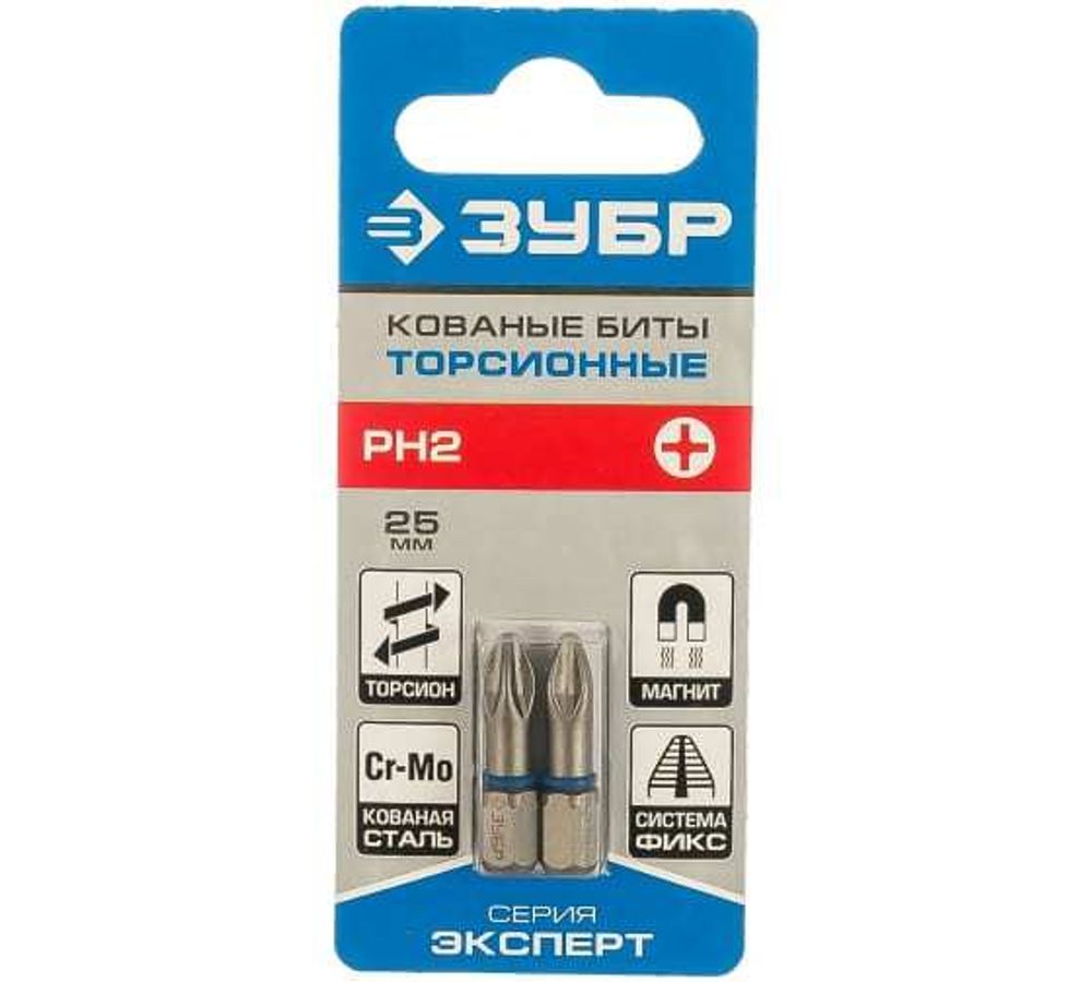 Биты ЗУБР кованные, хромомолибденовая сталь, торсион. PH2, 25мм ЦЕНА ЗА "2 ШТ.