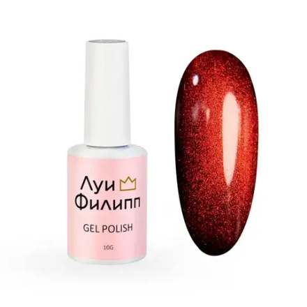 Луи Филипп Red cat 03 10g