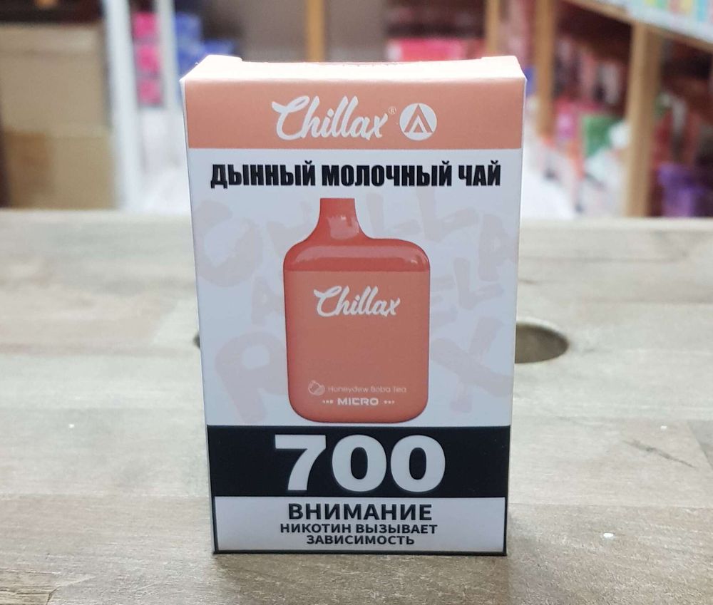 Chillax Micro Дынный молочный чай 700 купить в Москве с доставкой по России
